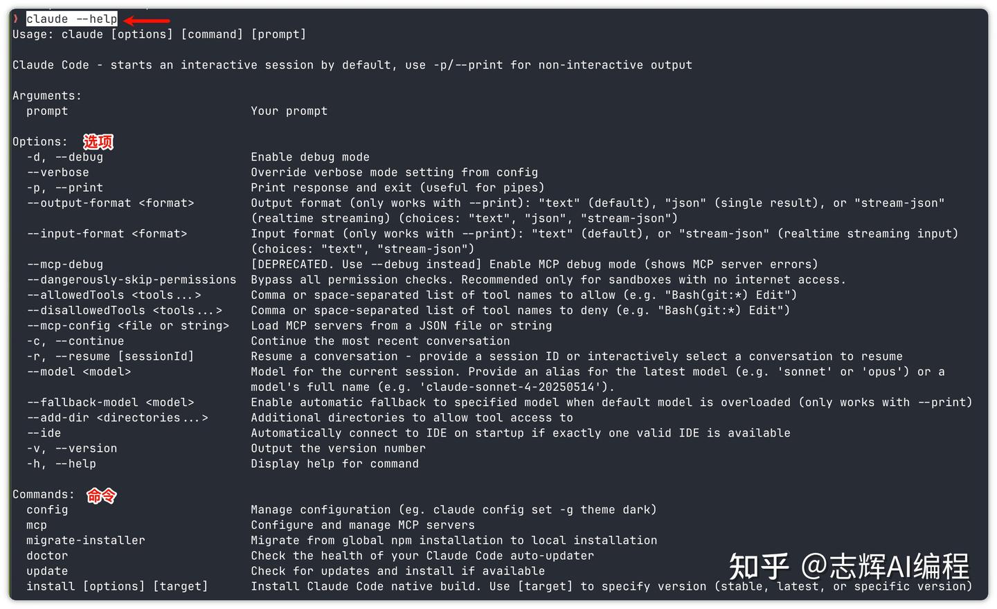 别人还在入门，你已经精通！Claude Code进阶必备14招- 知乎