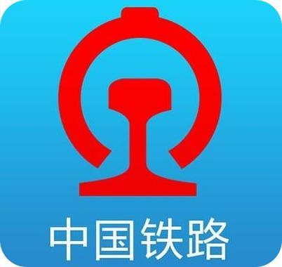中国铁路郑州局集团有限公司2022年招聘公示一二