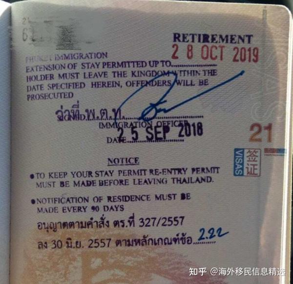 2022年泰国养老签证该如何办理？ - 知乎