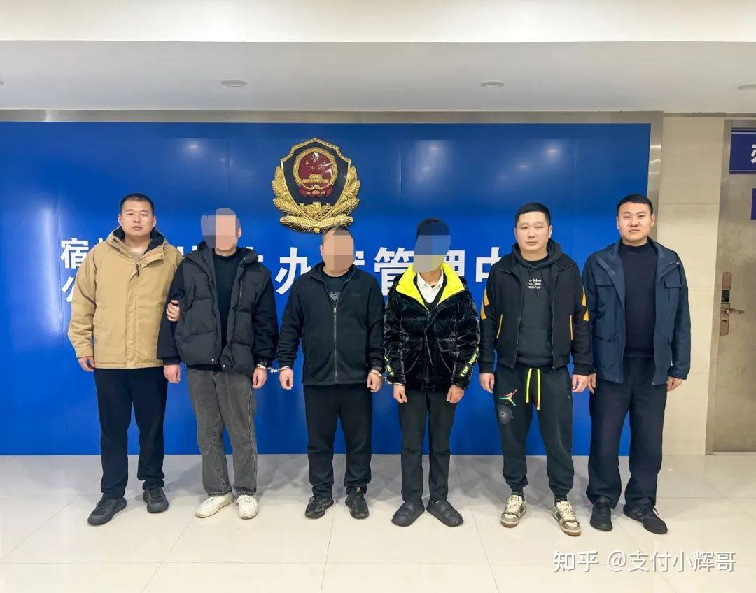 据警方透露,今年2月6日,经侦大队接到群众举报:宿松县某公司利用app刷