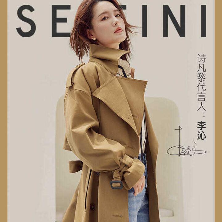 李沁同款   诗凡黎   中长款英伦风大衣