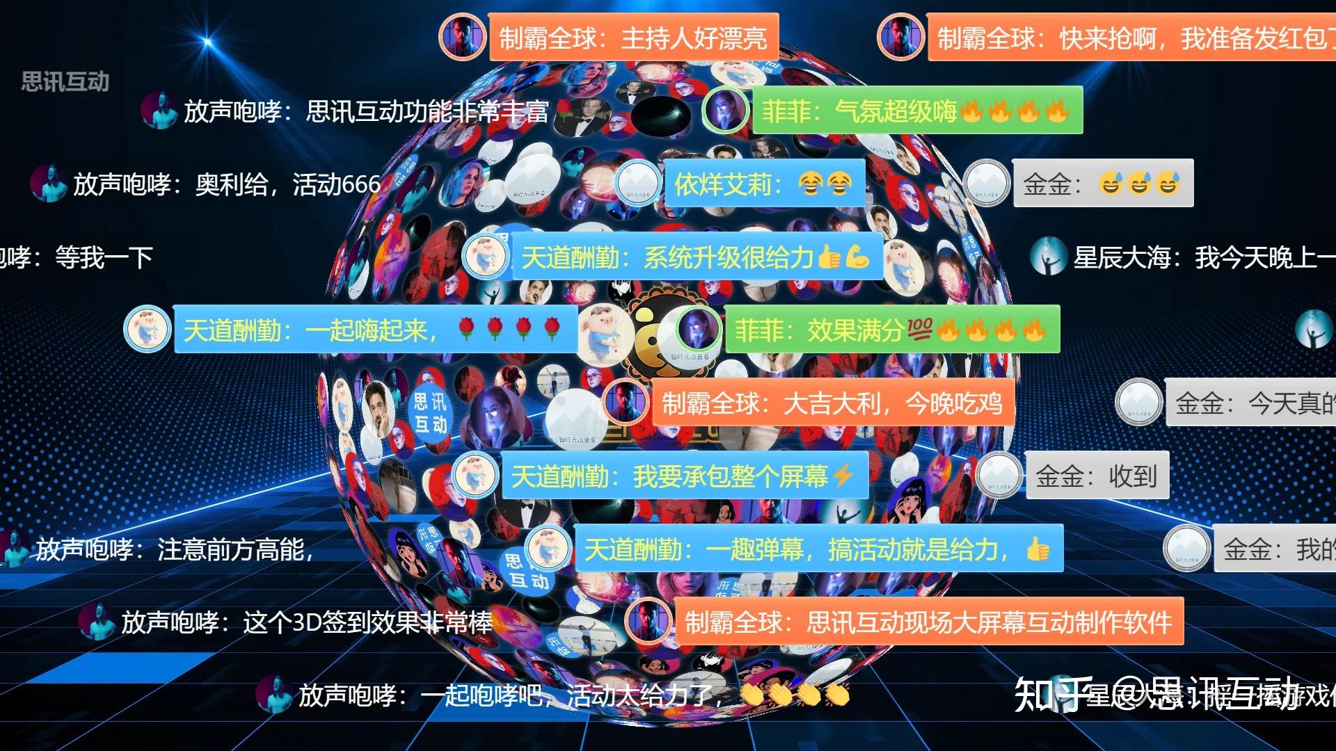 弹幕连发器下载