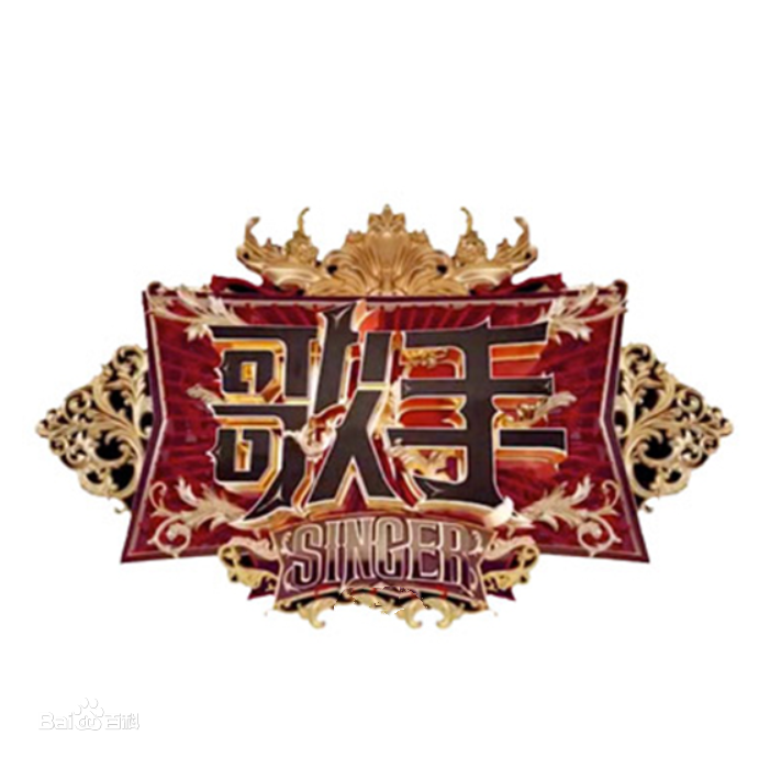 歌手2020首发补位和踢馆猜想