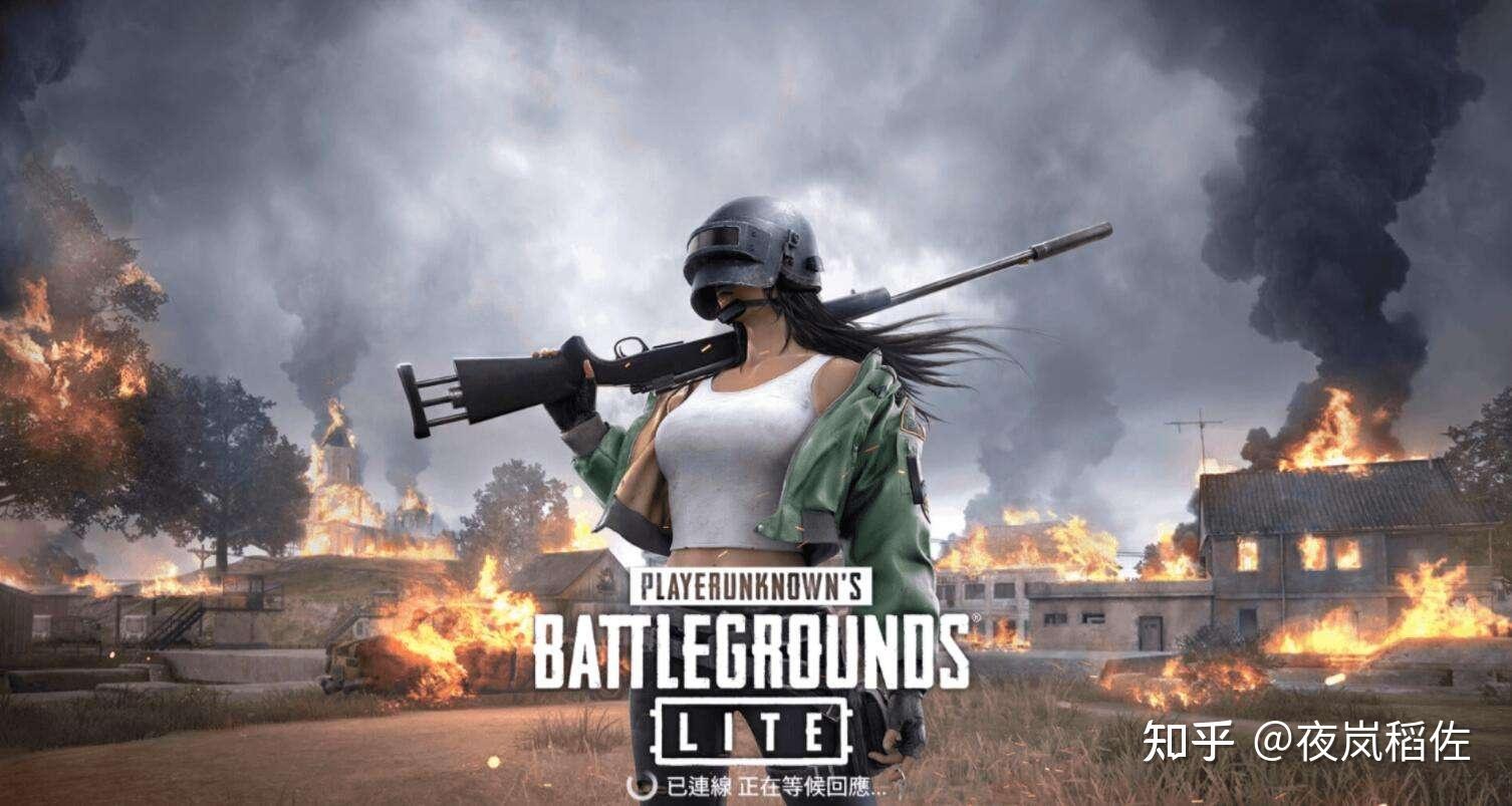 绝地求生pubg卡加载加载不出解决办法