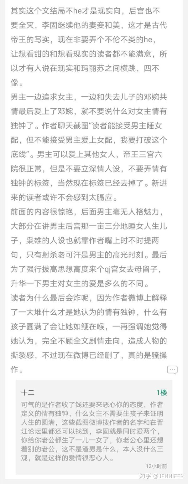 值得一看 超级推荐的古言 少量现言 幻言 偏甜宠 轻松向 个人分享 缘更 知乎