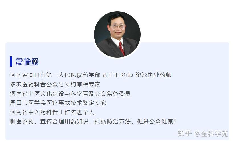 表1 乌司他丁在5种常见急危重症治疗中的用法用量六,乌司他丁在5种