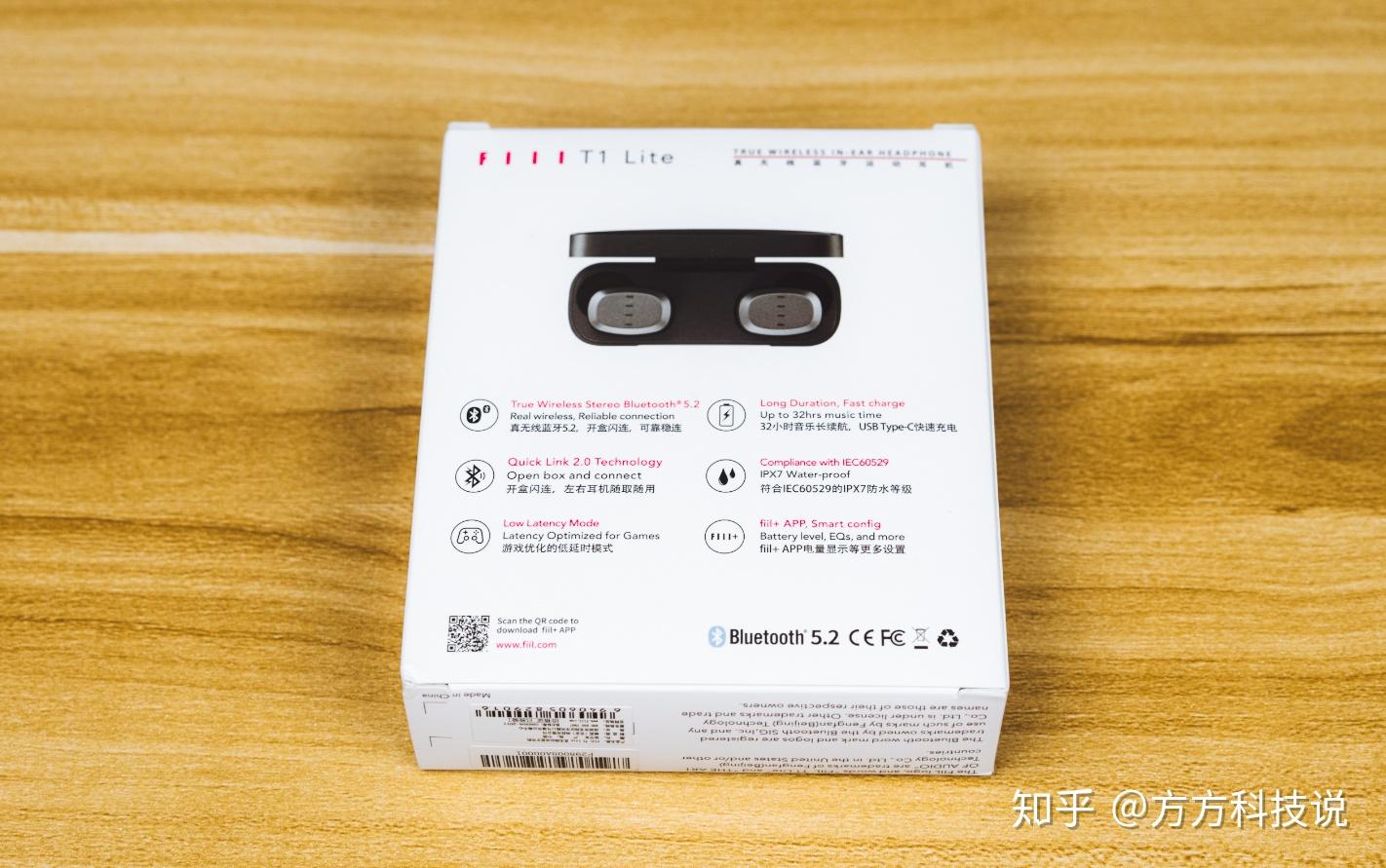 fiilt1lite蓝牙耳机体验小巧真不是它唯一优点