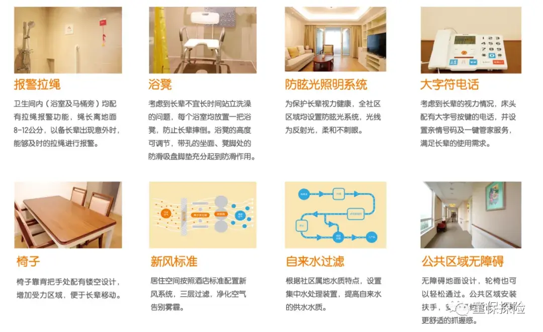 泰康养老社区和普通养老院有区别吗？值不值得去住？ - 知乎