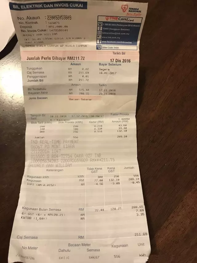 账单分别是长成这个样子的:邮局里有取号机器,缴费就按那个bill的按钮