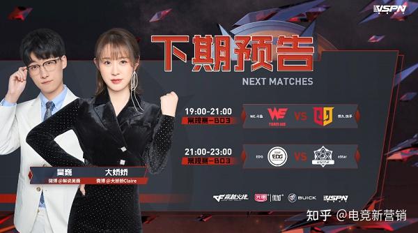 「穿越火线」 pl今日前瞻——节后第一战,edg连败之路能否终止?