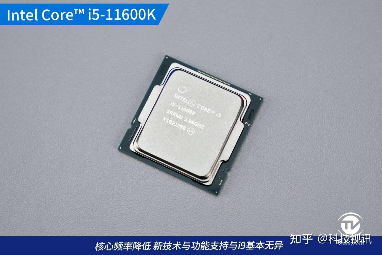 主流玩家装机优选英特尔十一代酷睿i511600k评测