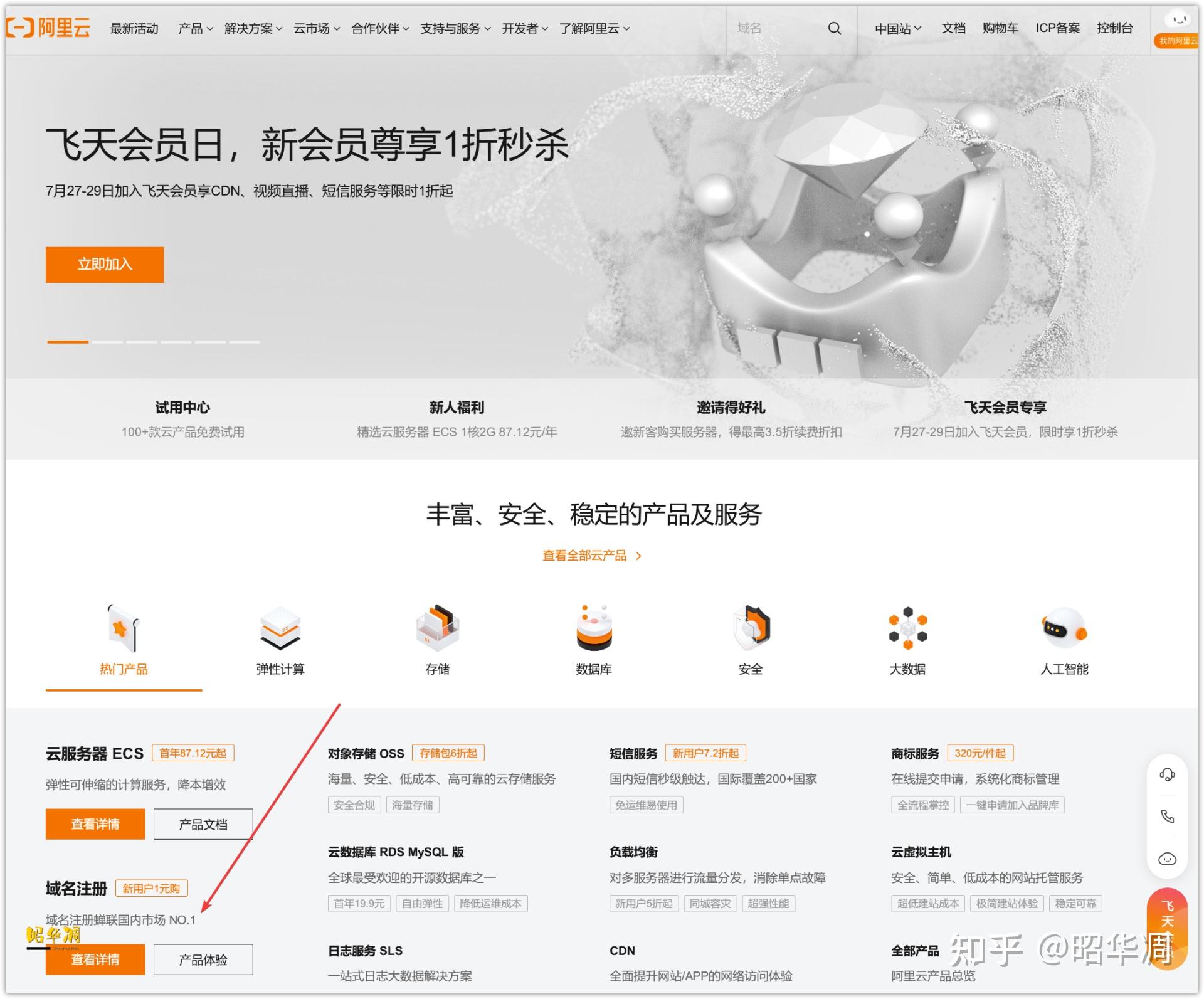 家庭网络折腾笔记篇二~群晖超详细的外网访问教程插图2 家庭网络折腾笔记篇二~群晖超详细的外网访问教程插图2