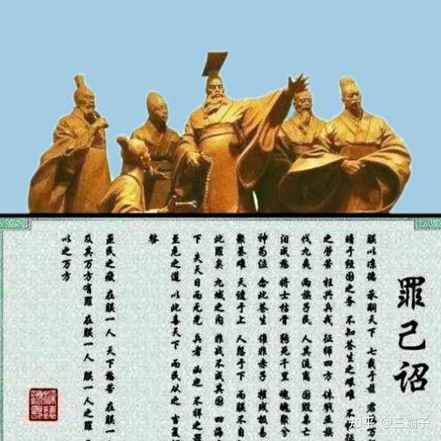 其一,建明堂,垒高坛,树"泰一"尊神,大搞顶礼膜拜,并且靡费巨资,多次
