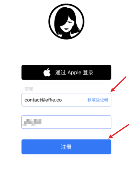 邮箱登录,微信账号绑定邮箱,effie ios 170 更新全都有 