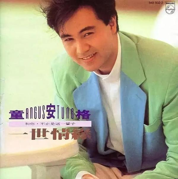 歌手童安格这些年去哪儿了? - 知乎