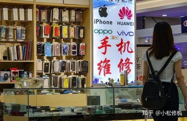 想开手机维修店都需要学习什么内容 知乎 