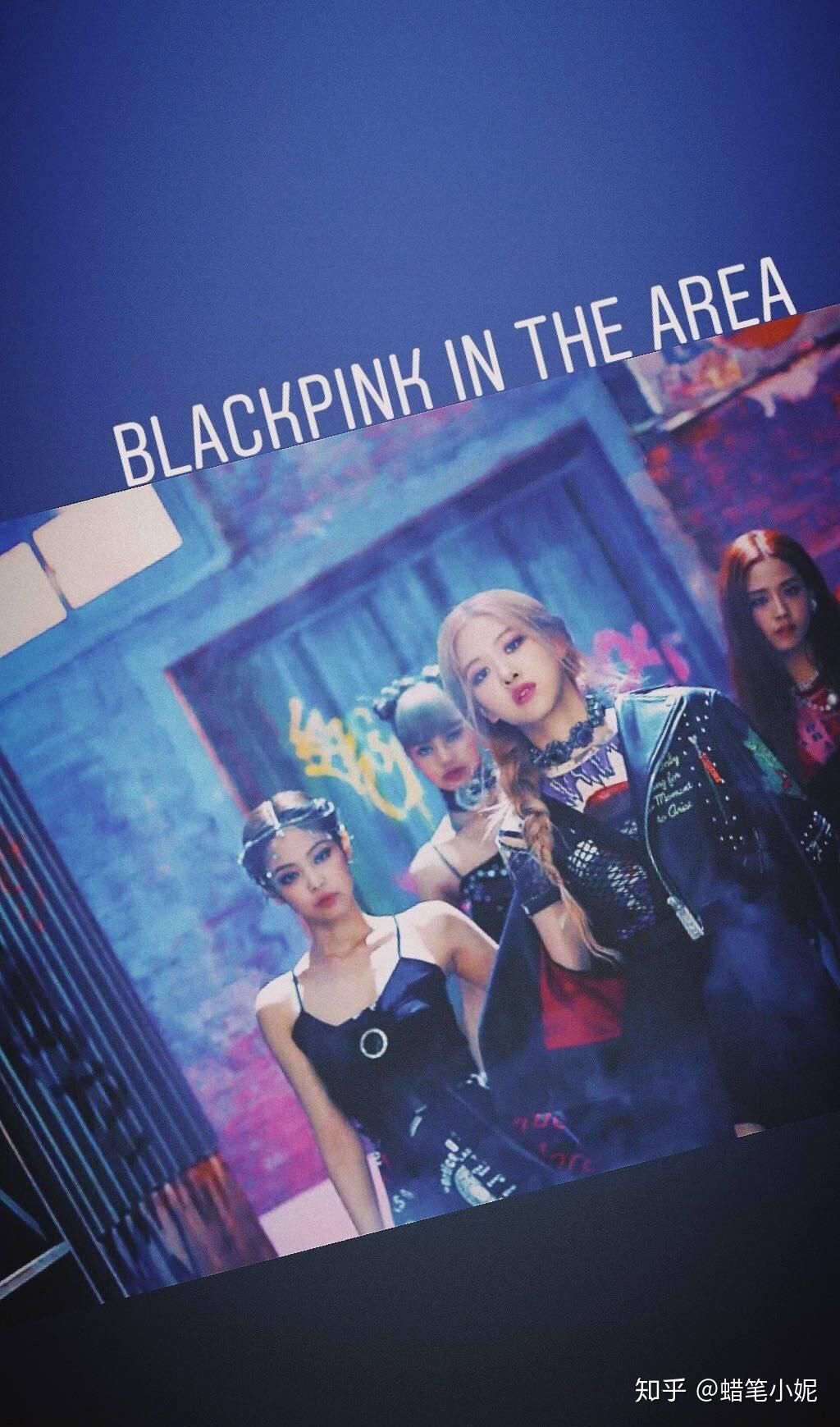 blackpink团粉为什么少毒唯为什么多