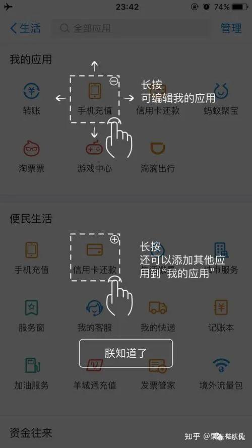 检测