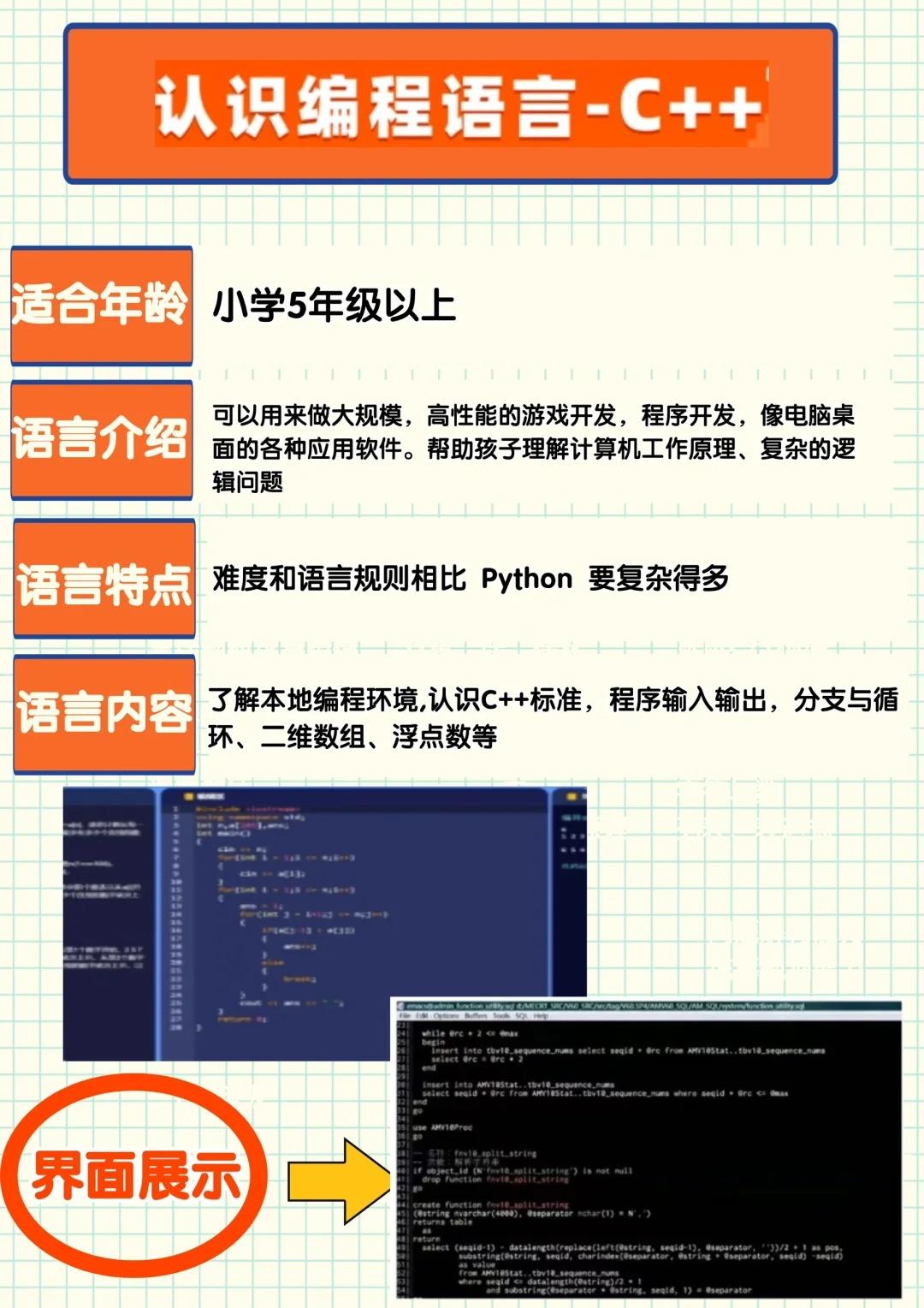人工智能时代,Python和C++要怎么选? - 知乎