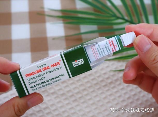 泰国trinolone或称为泰国nida清凉溃疡膏快速有效治疗口腔溃疡