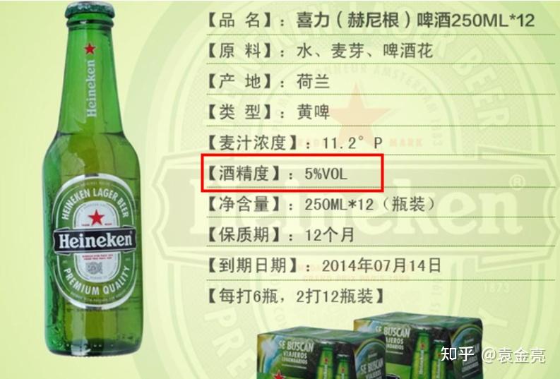 3,查看啤酒配料表傳統啤酒的原料為啤酒花,水,酵母,麥芽,如果加入有