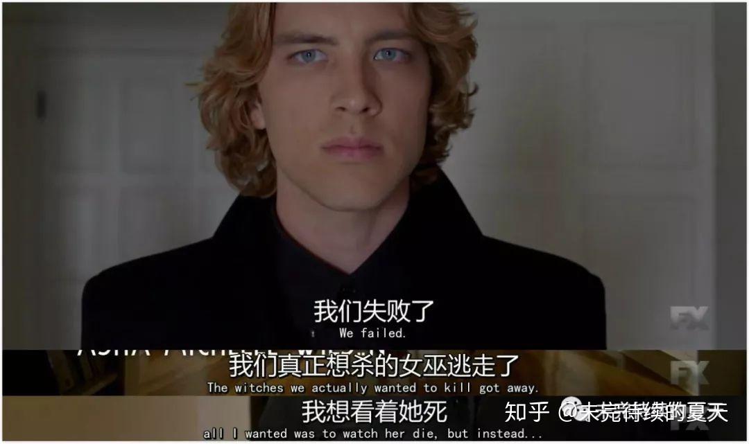 《美恐8》启示录——第9集图解及剧情讨论