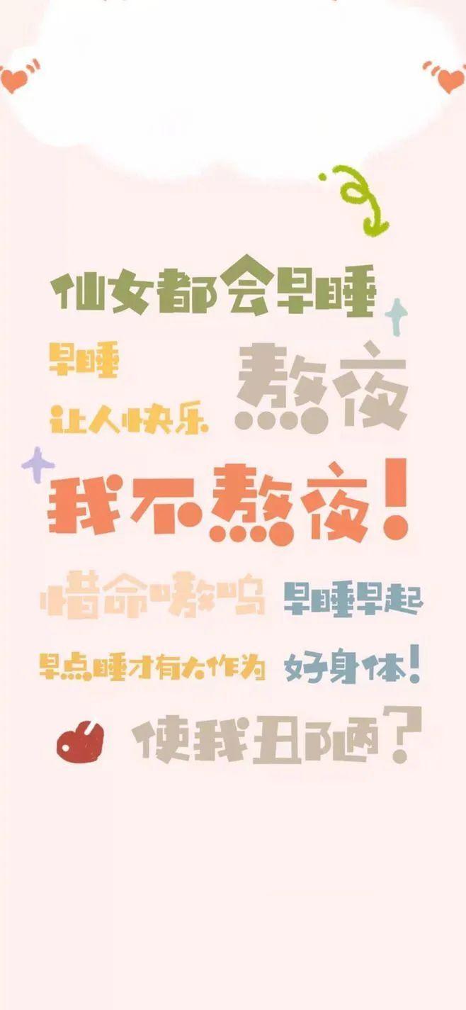 跪求一张深蓝色背景写着自律即自由几个字的那张照片另外有没有更好的
