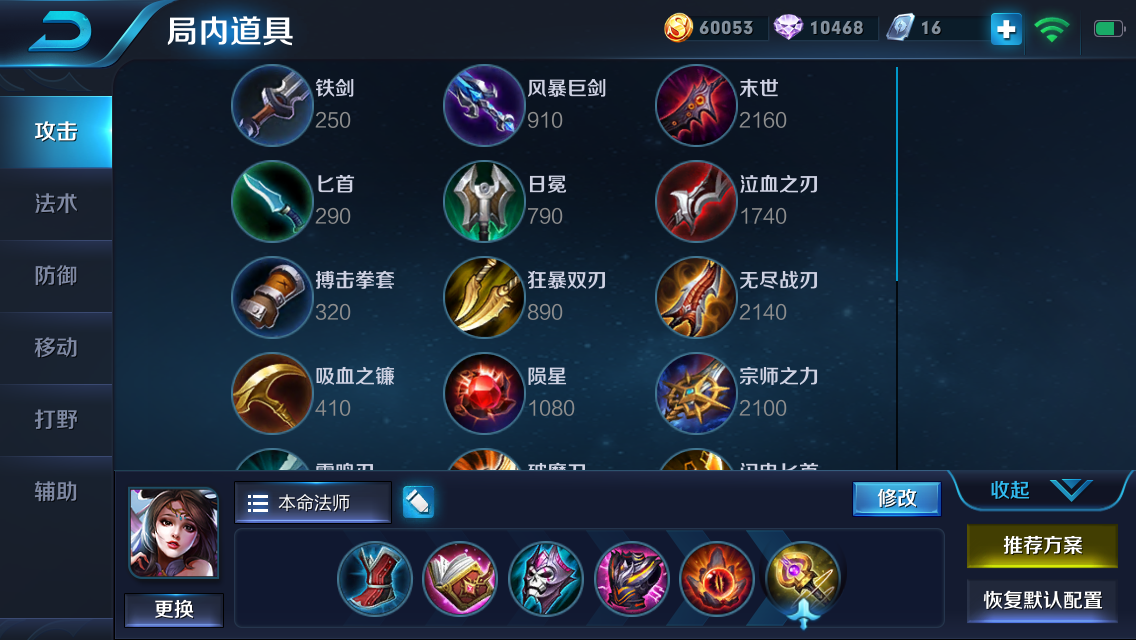 新版本45cd貂蝉百科