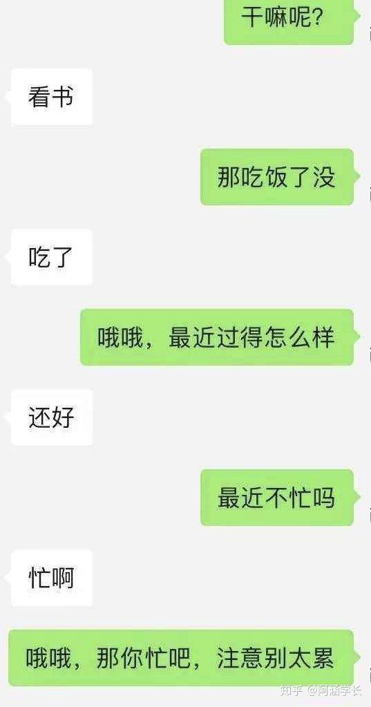 怎么才能快速变成高情商 v2-8b8c3d9552a243c42ee219cedcb8e171_r.jpg