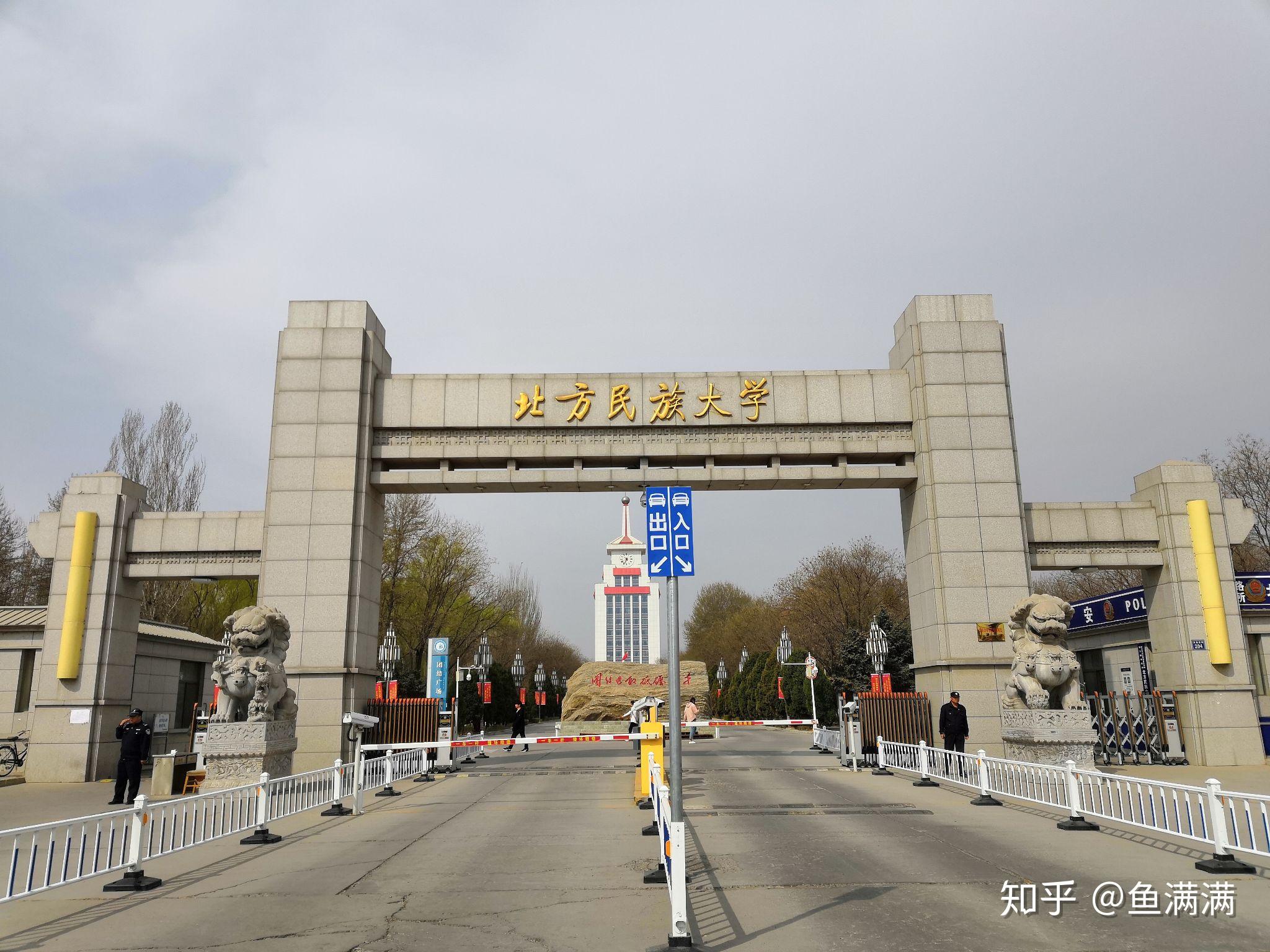 北方民族大学正门北方民族大学北方民族大学2,览山公园下午去,阳光洒