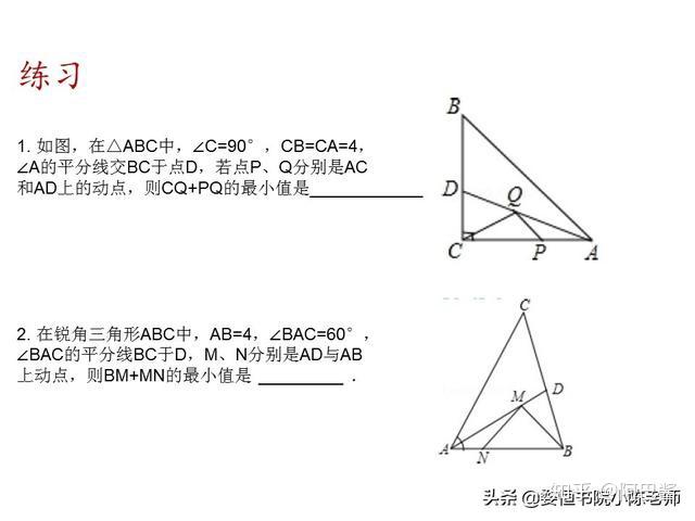 中考常见动点问题,动点问题难点剖析,解题策略及方法 - 知乎