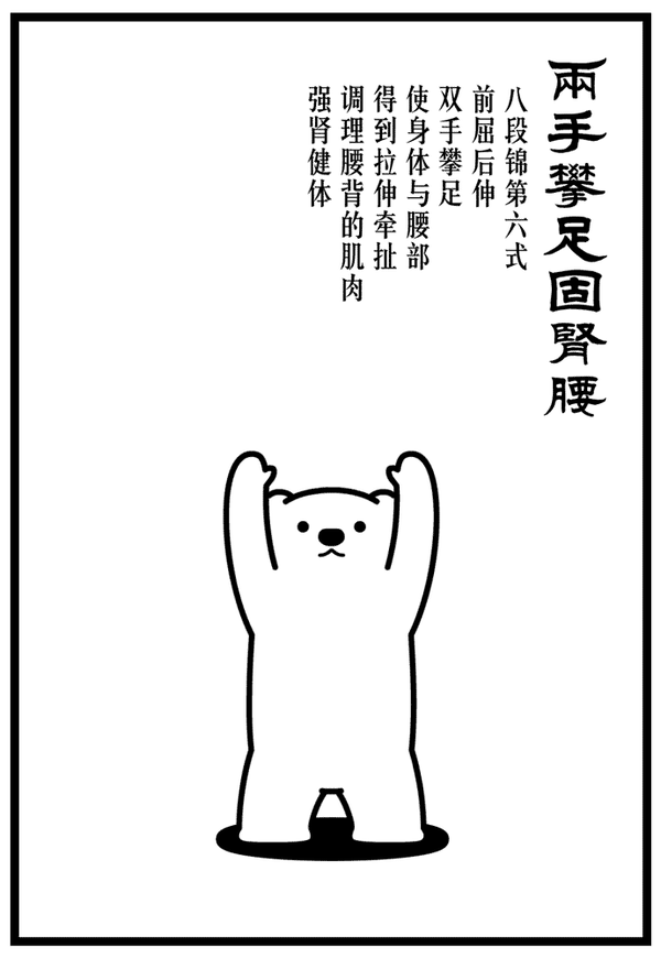 一年中真正需要藏肾精的六十天!做对了“精气”满满!