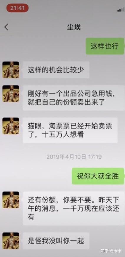 揭秘鼎益丰的投资骗局