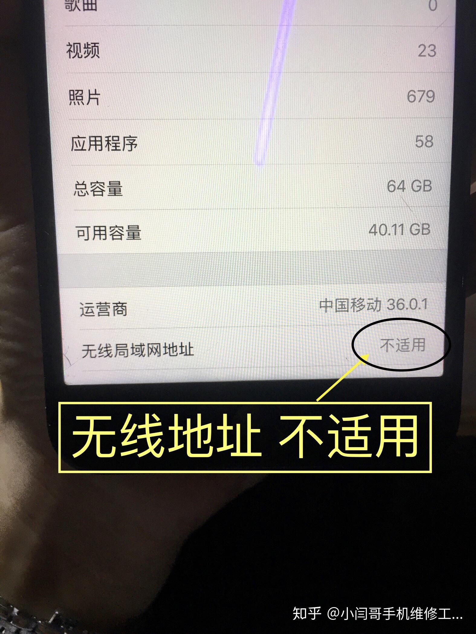 苹果手机iphone8plus无线网打不开手机卡顿