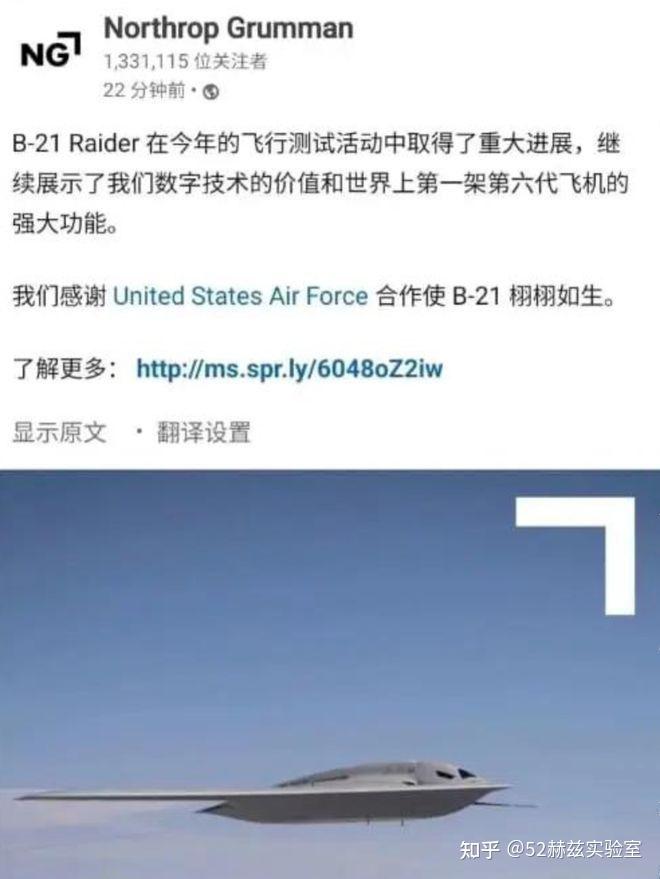 美媒:六代机已经落后,但七代机可令中俄窒息! - 知乎