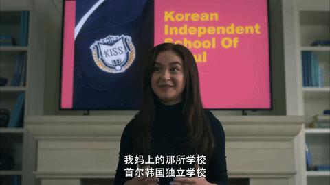 《爱你的基蒂》超级狗血玛丽苏,网飞又来辣眼睛!
