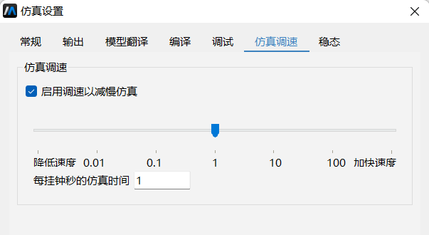 MWORKS 2025a SP2发布！Sysplorer&Sysblock&Syslab叒进化了！ - 知乎