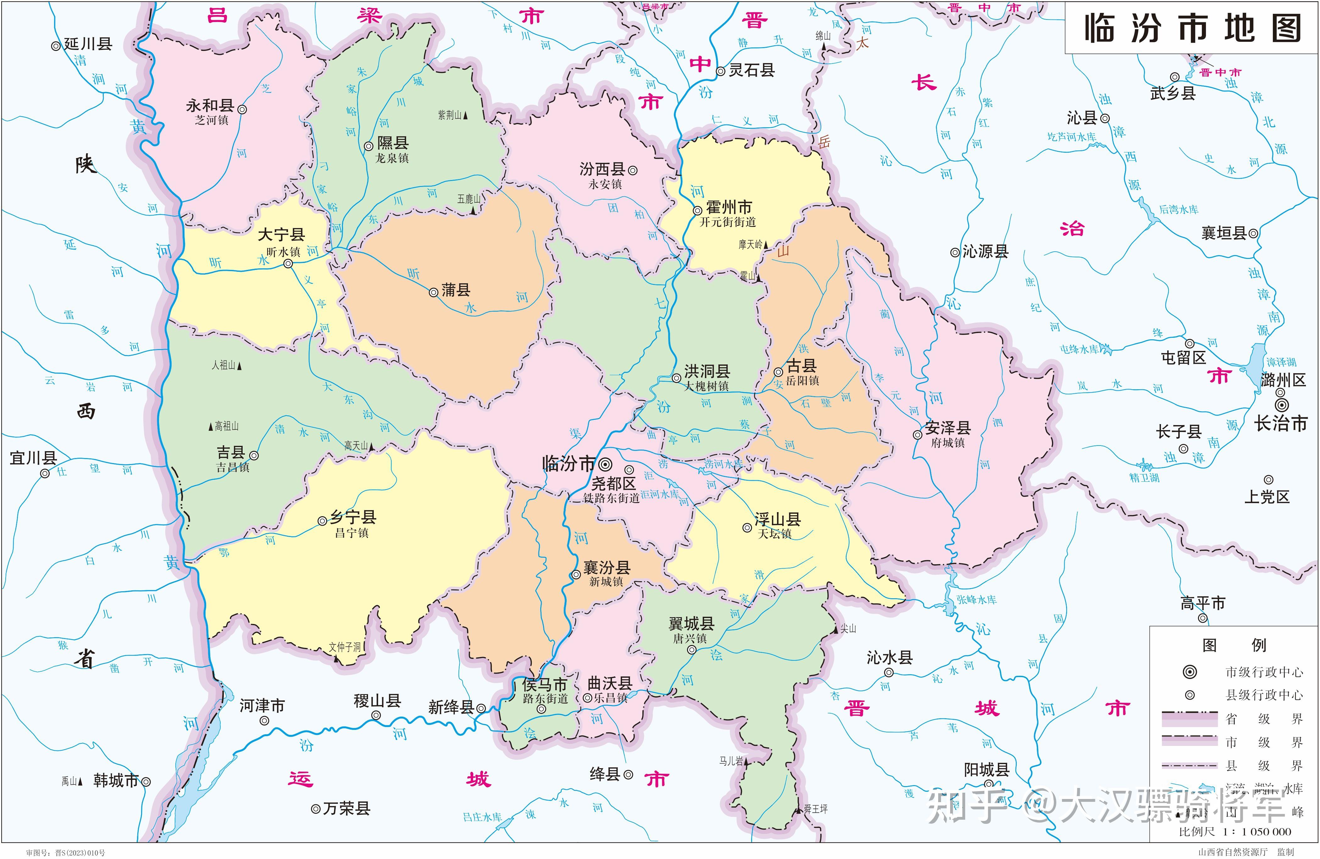 山西省和11地级市高清行政地图