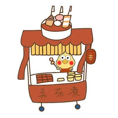 13.摆摊日记 6月10日 晴 东西被自己全部吃完了,收摊 14.