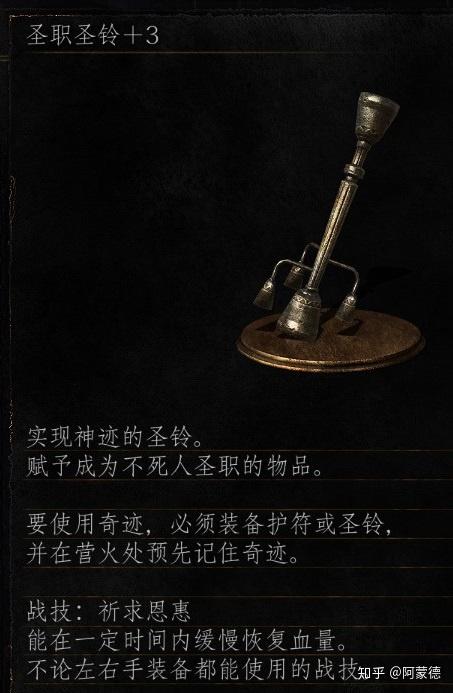 【结晶圣铃】大书库隐藏房间拾取【费莲诺尔圣铃】dlc环