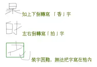 读写障碍学生的典型“作品” - 知乎