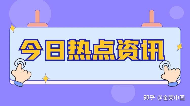 接受路透調查的大多數經濟學家認為,美聯儲將等到第二季度再降息,6月