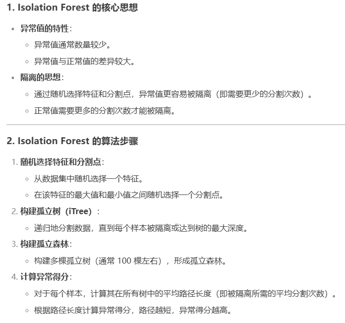 基础知识 - 知乎