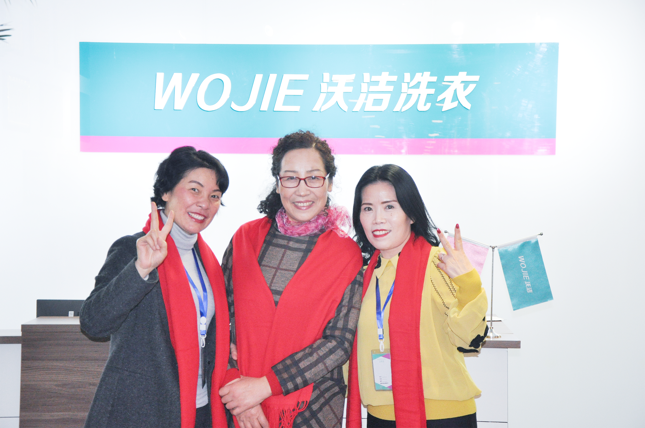 2020年度沃洁洗衣迎新茶话会顺利举办