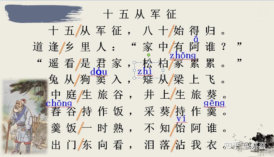 《十五从军征》:没有恐怖惨烈的描述,但通篇是死寂般的绝望 - 知乎