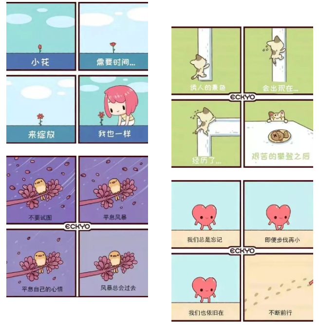 是否担心自己基础薄弱不能逆袭?图优优教你如何由弱变强! - 知乎