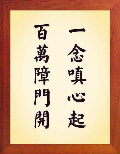 人性五恶,贪嗔痴慢疑 - 知乎
