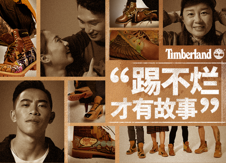 但范思广告偏要逆其道而行,在 37 度的夏天里推广踢不烂大黄靴,无他