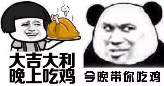 吃鸡卡盟_吃鸡卡盟24小时自动发卡平台_低价吃鸡辅助卡盟平台