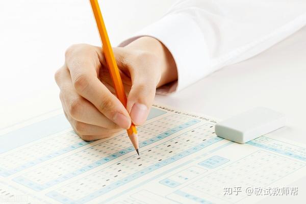 【科普】2021年广东省教师招聘考试内容